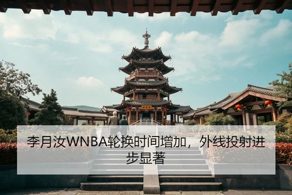 li-yue-ru-lun-huan-shi-jian-zeng-jia-wai-xian-tou-she-jin-bu-xian-zhu-3-225.jpg